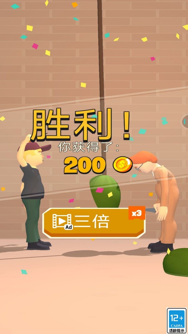 贩剑达人游戏免费版截图1