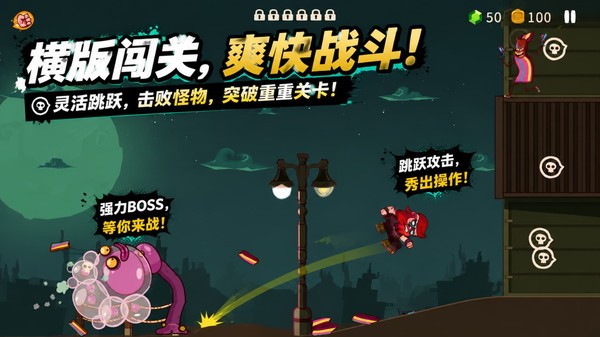 无尽试炼场游戏官方版截图1