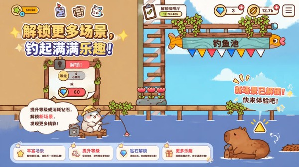 我的温馨小店游戏最新版截图1