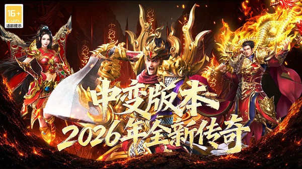黑暗荒野-魔界传奇官方最新版截图1
