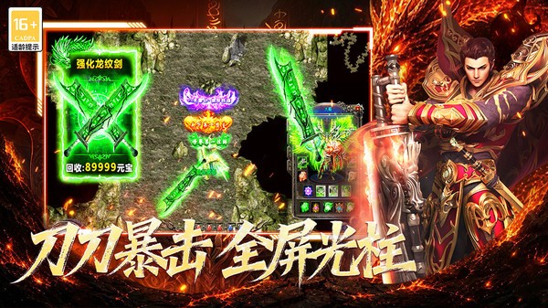 黑暗荒野-魔界传奇官方最新版截图1