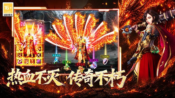 黑暗荒野-魔界传奇官方最新版截图1
