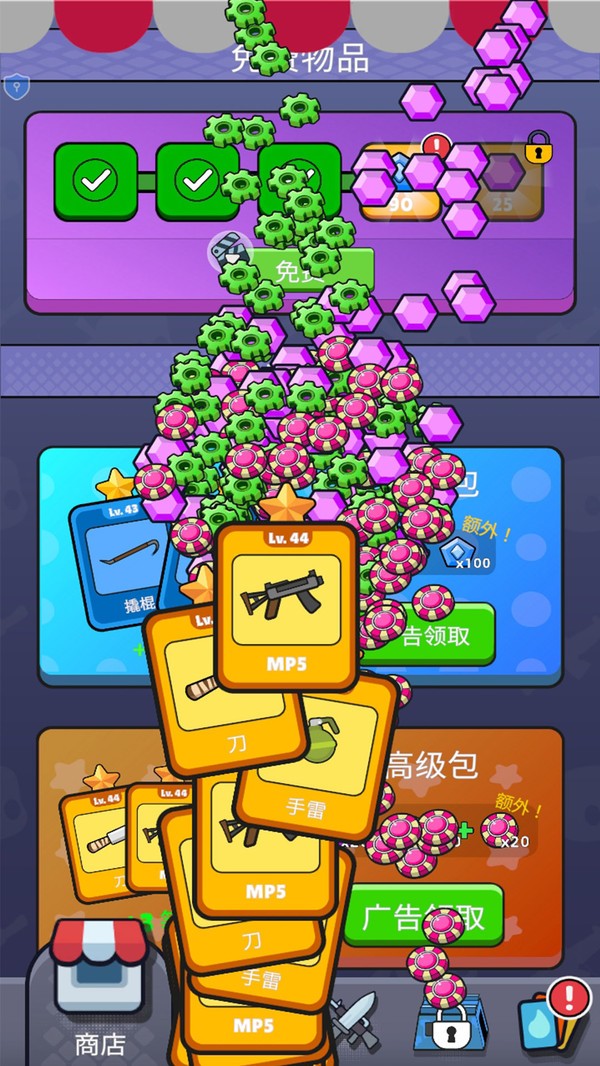 战域背包王者游戏最新版截图1