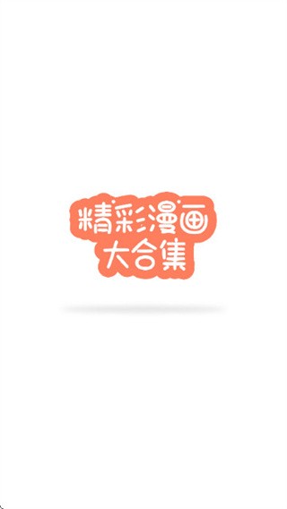 香香boylove2下载正版1.1.5截图1