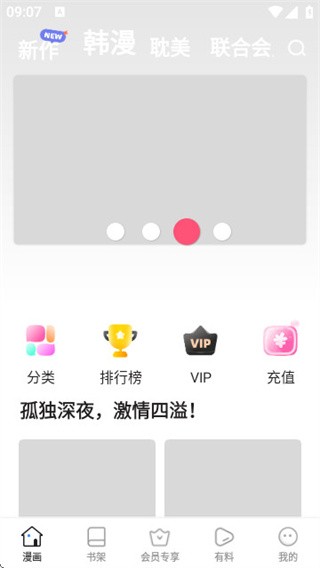 香香boylove2下载正版1.1.5截图1
