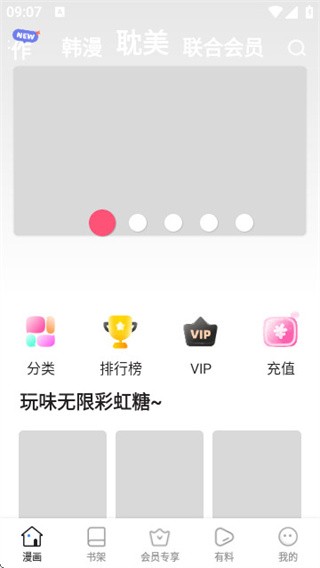 香香boylove2下载正版1.1.5截图1