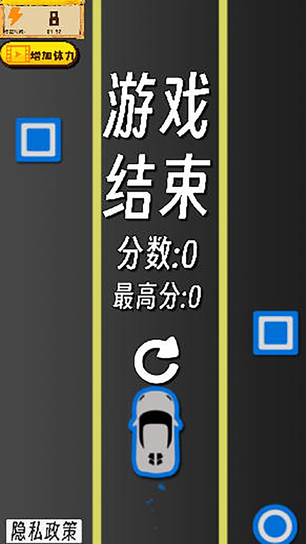 汽车趣驾游戏官方版截图1