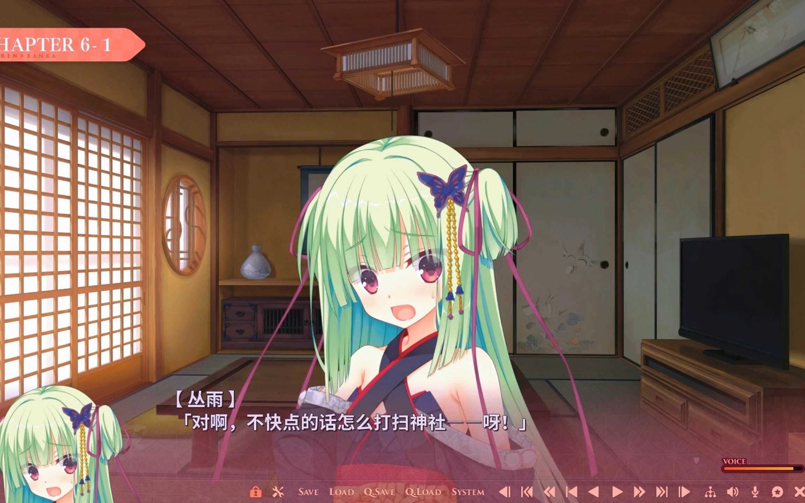 千恋万花galgame安装包截图1