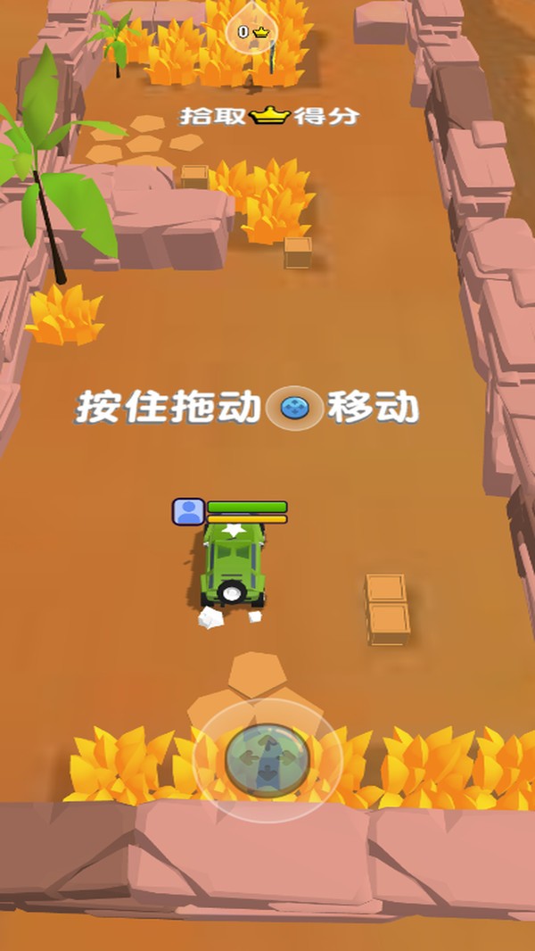 谁是竞速之王官方免费版截图1