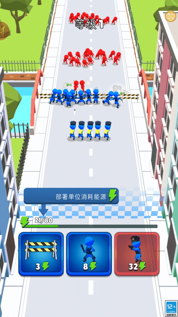 合体防御战线游戏最新版截图1