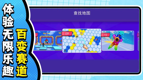 疯狂阿拉游戏官方版截图1
