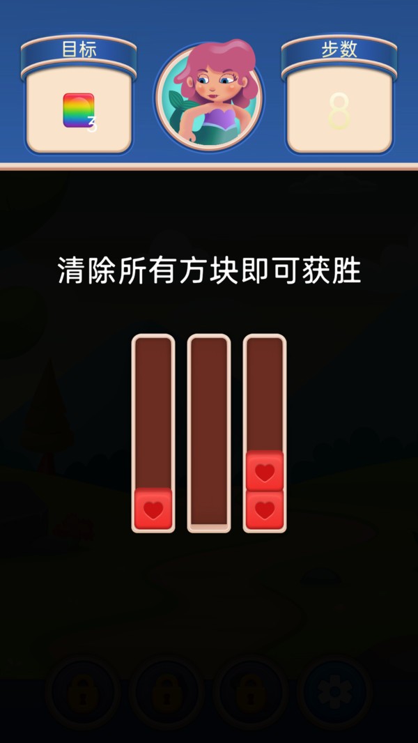 色块排序游戏最新版截图1