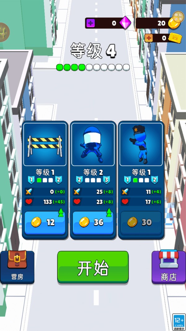 塔防布局大师游戏2026截图1