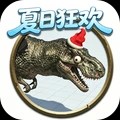 暴龙崛起游戏官方版