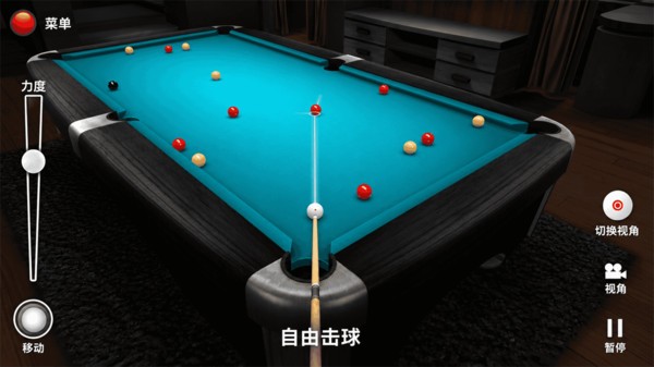 欢乐台球大师游戏官方版截图1