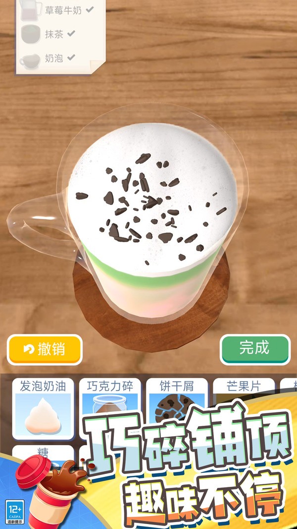 市井小店游戏官方版截图1