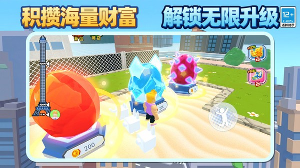 解压蹦极王游戏官方正版截图1