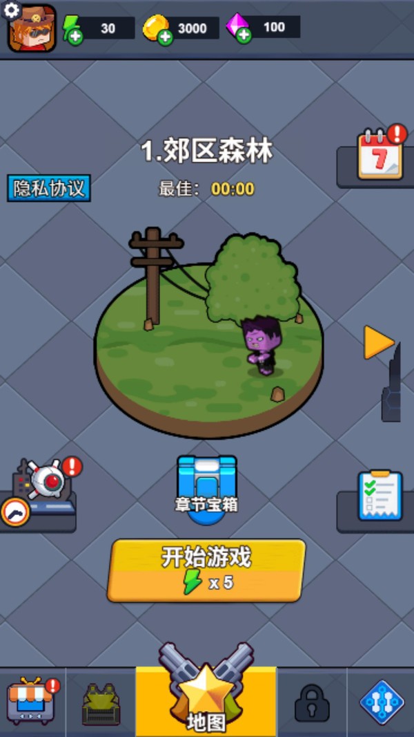 庄园攻防激战游戏最新版截图1