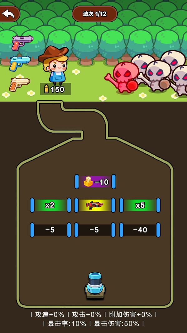 这关真带劲游戏最新版截图1