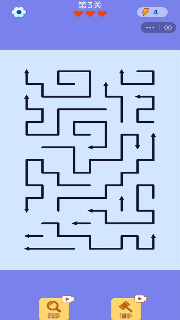 箭头闯关王游戏免费版截图1