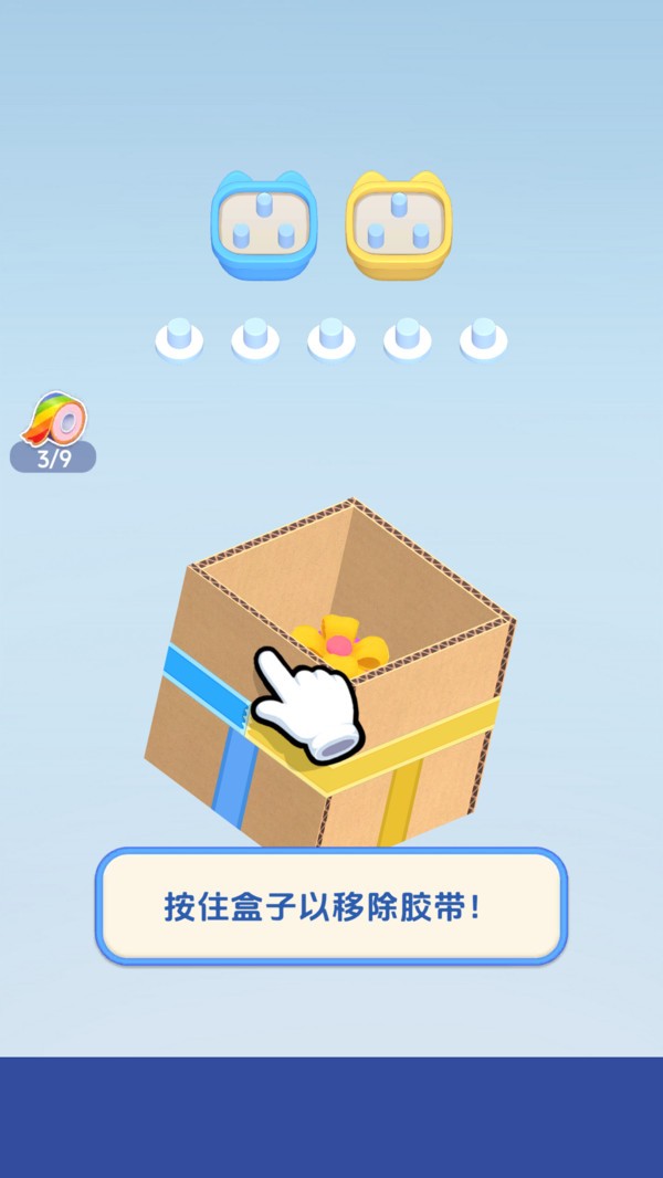 撕胶带解谜2026最新版截图1