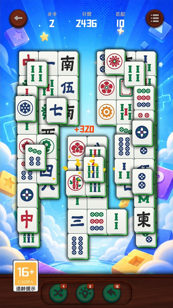 茬点搜查游戏官方版截图1
