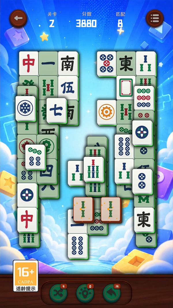 茬点搜查游戏官方版截图1