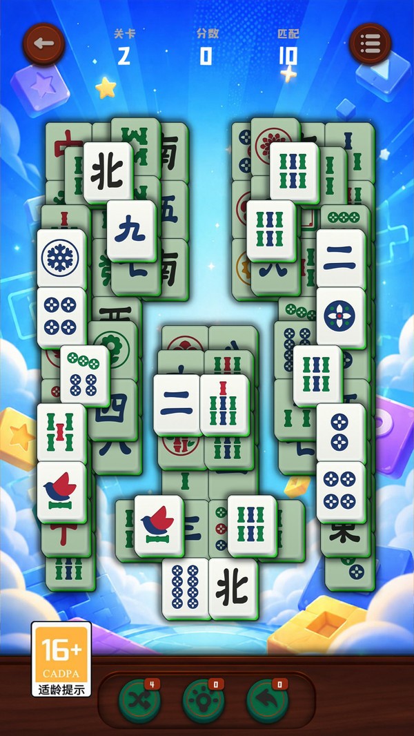 茬点搜查游戏官方版截图1