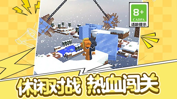 像素奇幻冒险游戏最新版截图1