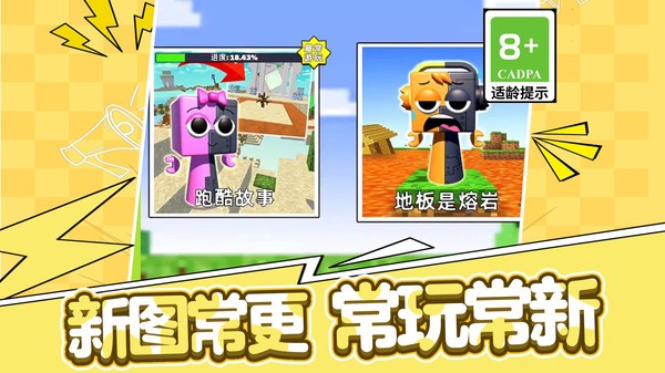 像素奇幻冒险游戏最新版截图1