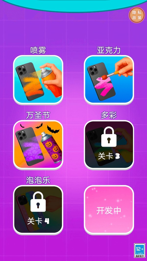 手工帝国游戏最新版截图1