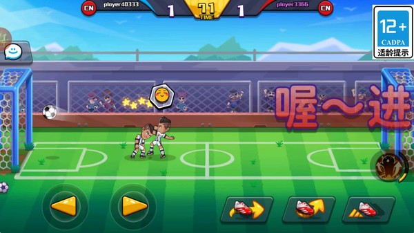 我射门贼准游戏最新版截图1