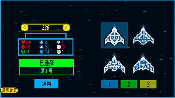 危险试炼游戏官方版截图1