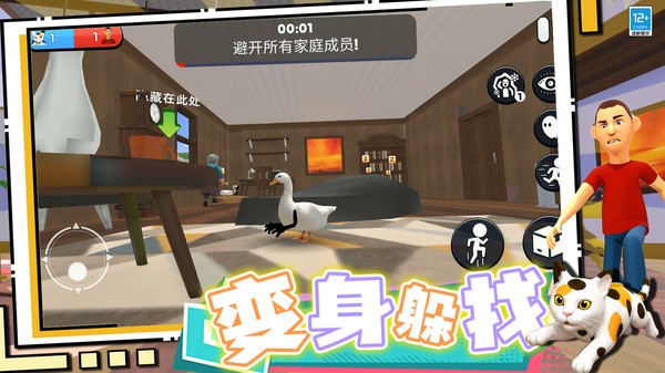 上学日常游戏免费版截图1