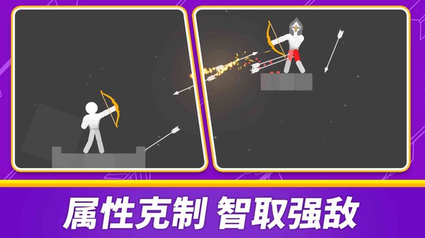 刺客不讲武德游戏官方版截图1