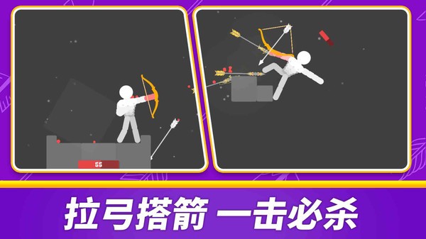刺客不讲武德游戏官方版截图1