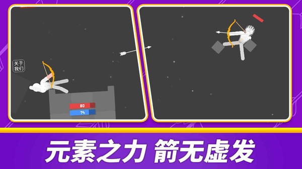 刺客不讲武德游戏官方版截图1