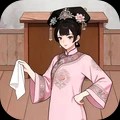 娘娘后宫升职记游戏官方版