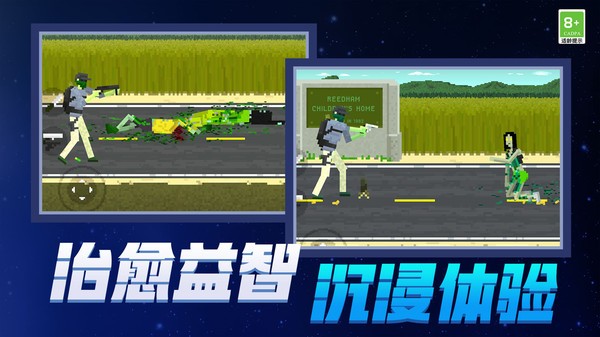 谜途探秘游戏2026截图1