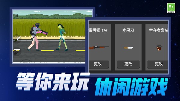 谜途探秘游戏2026截图1