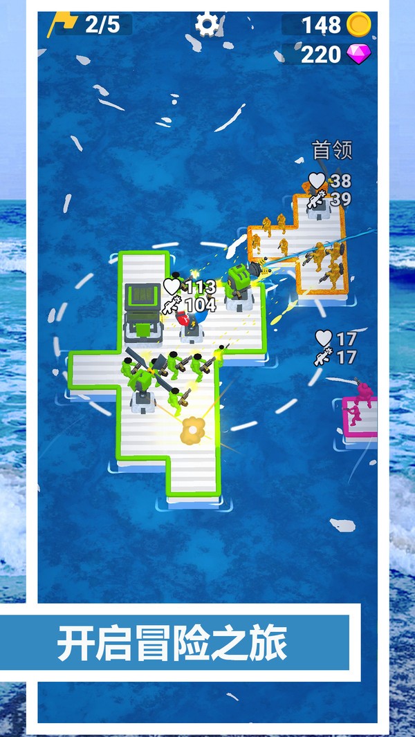 海盗章鱼大冒险游戏官方版截图1