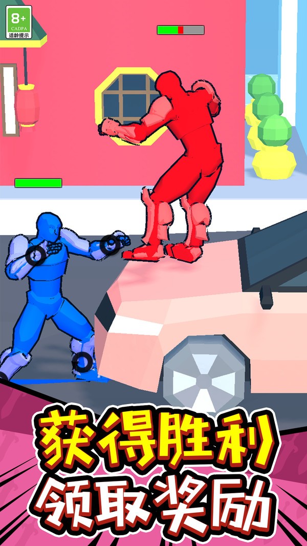 梦田家园游戏免费版截图1
