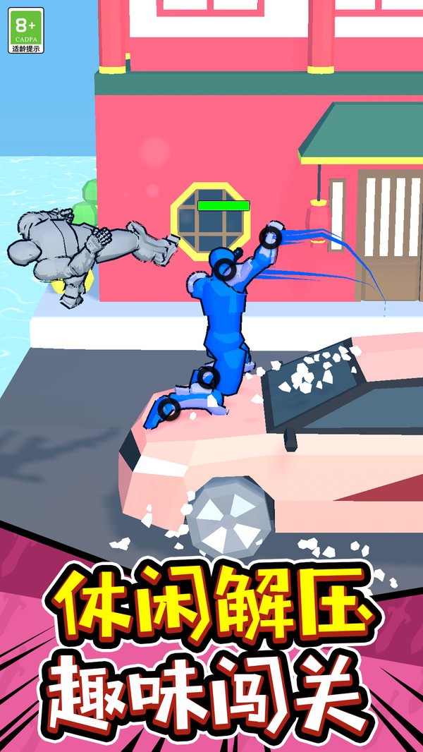 梦田家园游戏免费版截图1