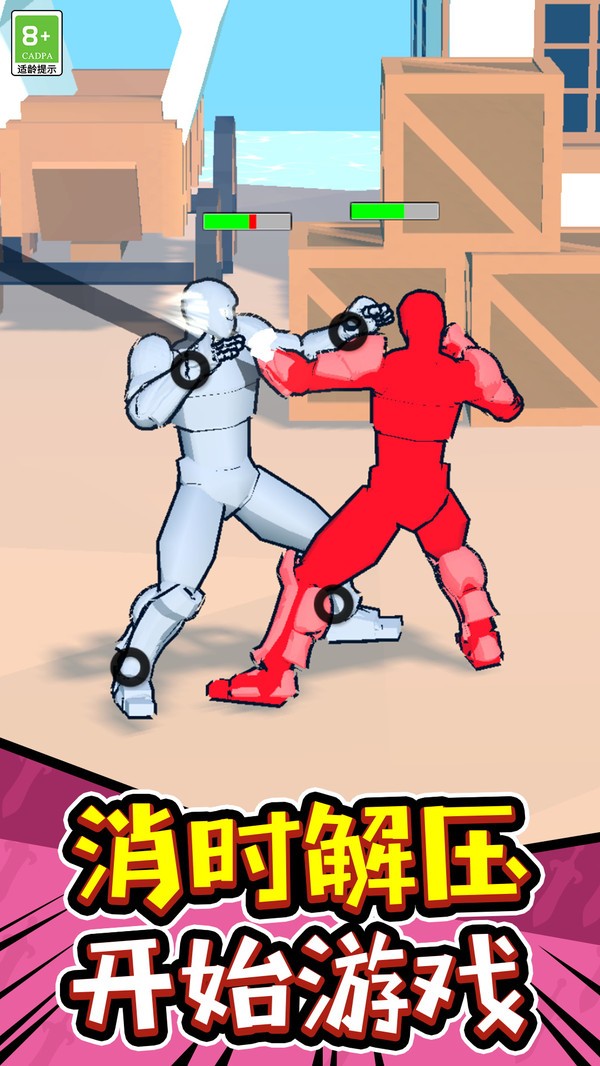 梦田家园游戏免费版截图1