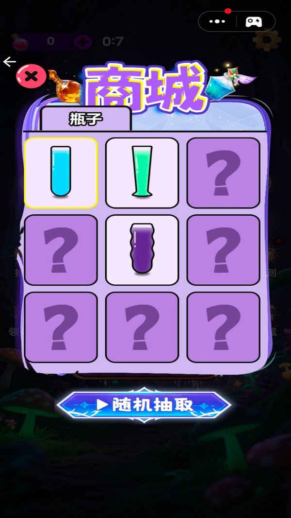 厨师倒水游戏官方版截图1
