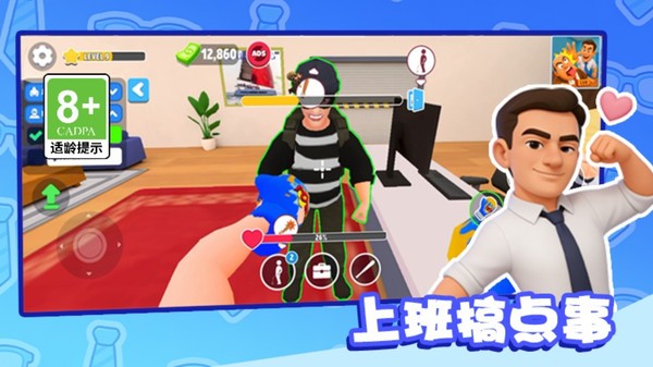 超级捣蛋老六游戏免费版截图1