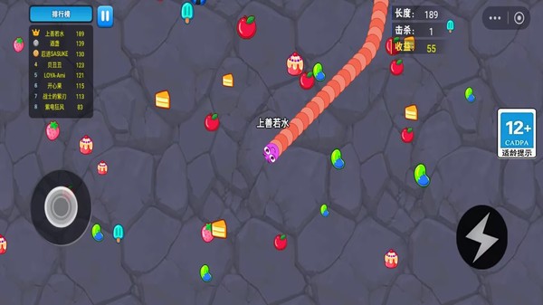 巨蛇冲冲冲游戏免费版截图1