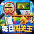 每日闯关王游戏最新版