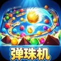 弹珠乱斗游戏最新版