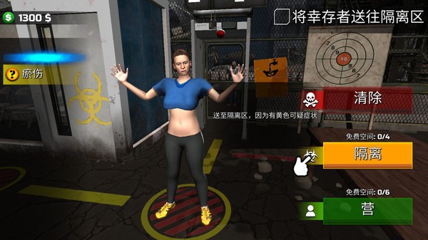 搜索行动战游戏最新版截图1
